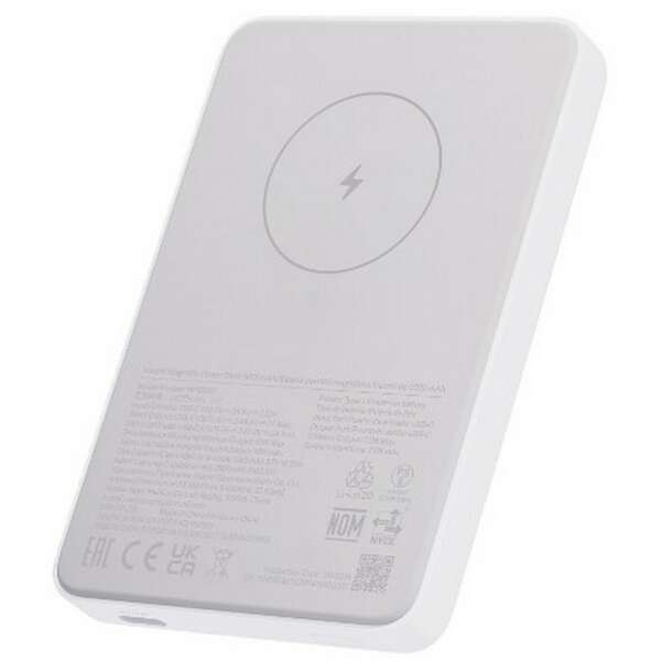 XIAOMI Magafe Power Bank 5000mAh White