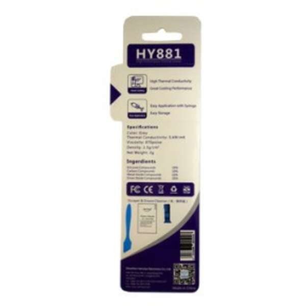 HALNZIYE HY881 2g tube