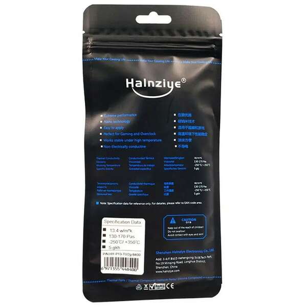 HALNZIYE HY-P13 2g tube HALNZIYE HY-P13 2g tube