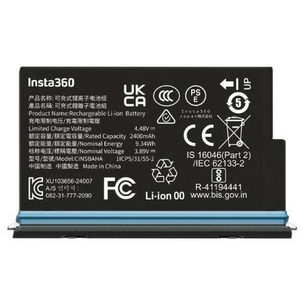 INSTA360 X5 Battery