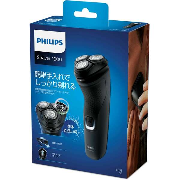 PHILIPS S1133/41