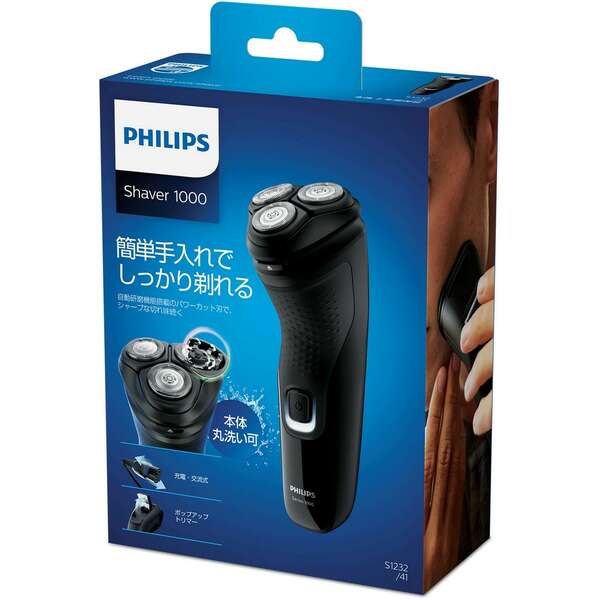 PHILIPS S1232/41