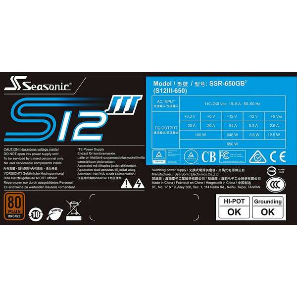 Seasonic S12III Bronze 650W SSR-650GB3
