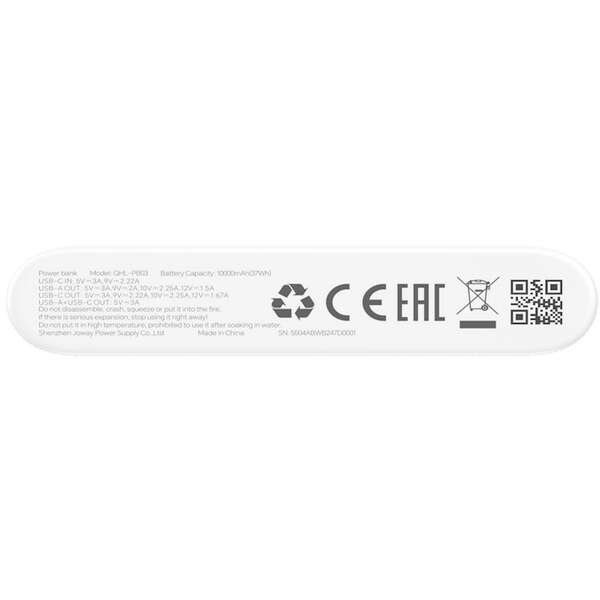 HONOR Choice Power bank 10000mAh 22.5W White