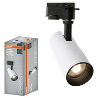 OSRAM  Spot Lampa TWO-TONE GU10,bela