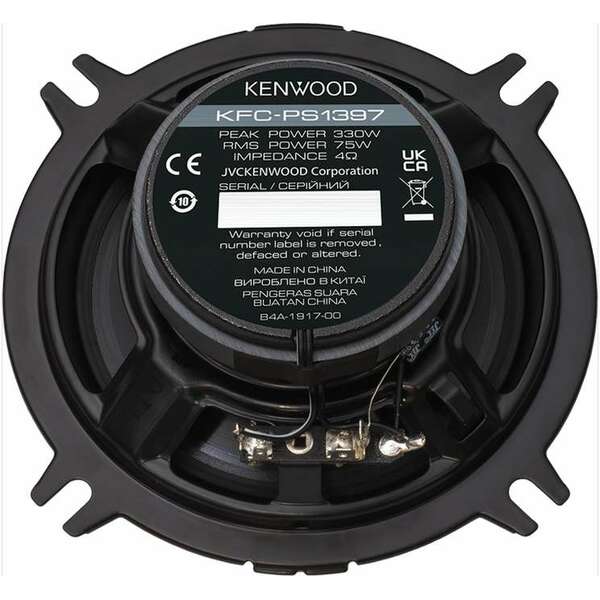 KENWOOD KFC-PS1397