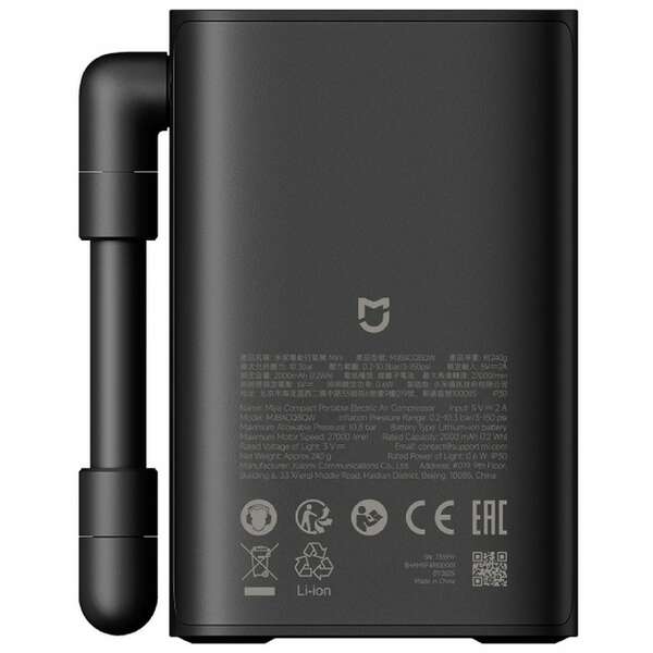 XIAOMI Mijia Compact Portable Electric Air Compressor (BHR08TYGL)