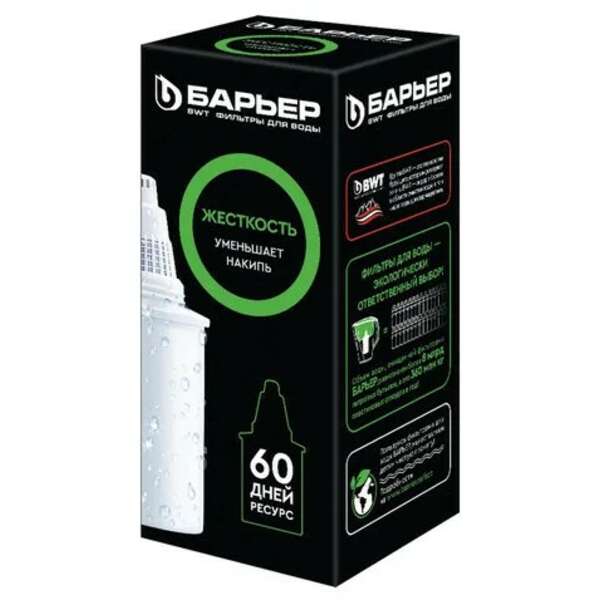 BARRIER Filter P6