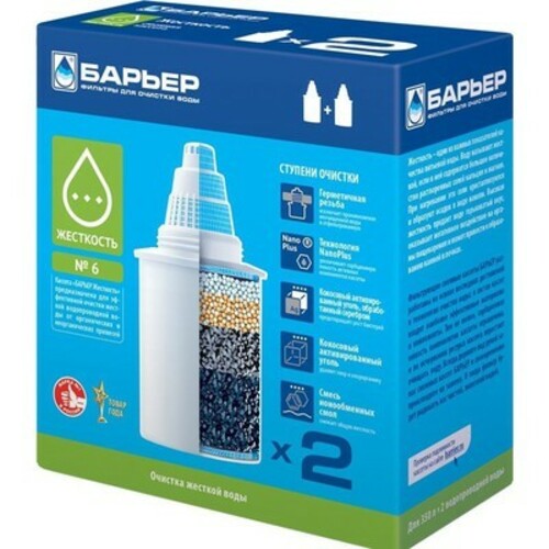 BARRIER filter 2P6 BOKAL ZA FILTRIRANJE VODE