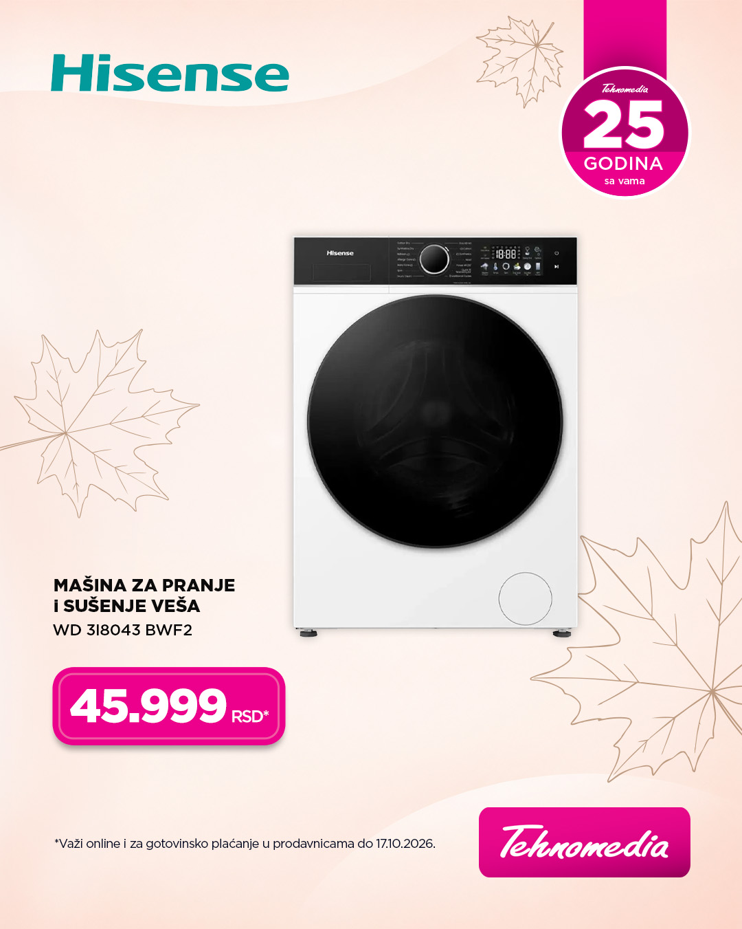 HISENSE
