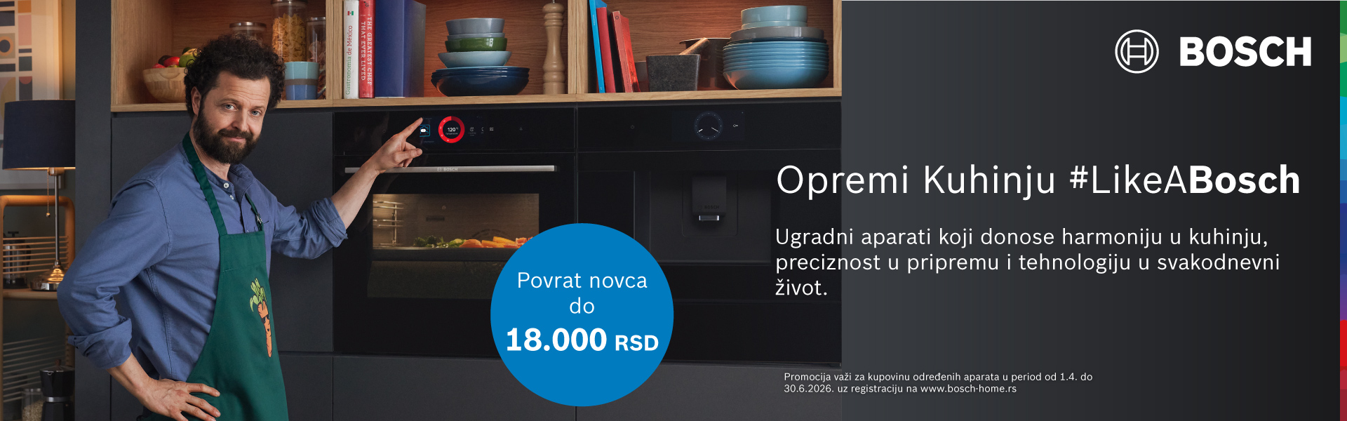 Bosch Cashback