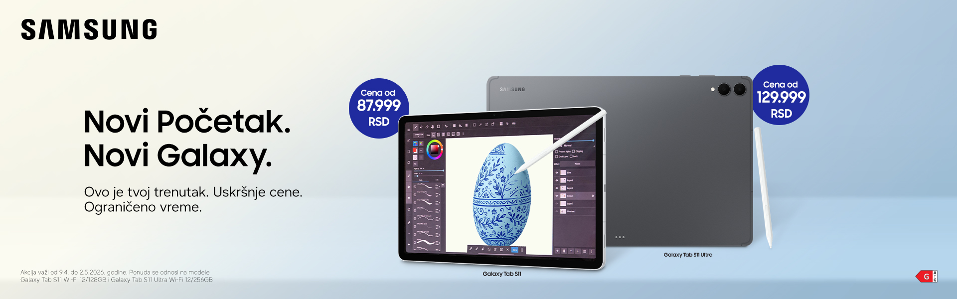 Samsung Galaxy tablet