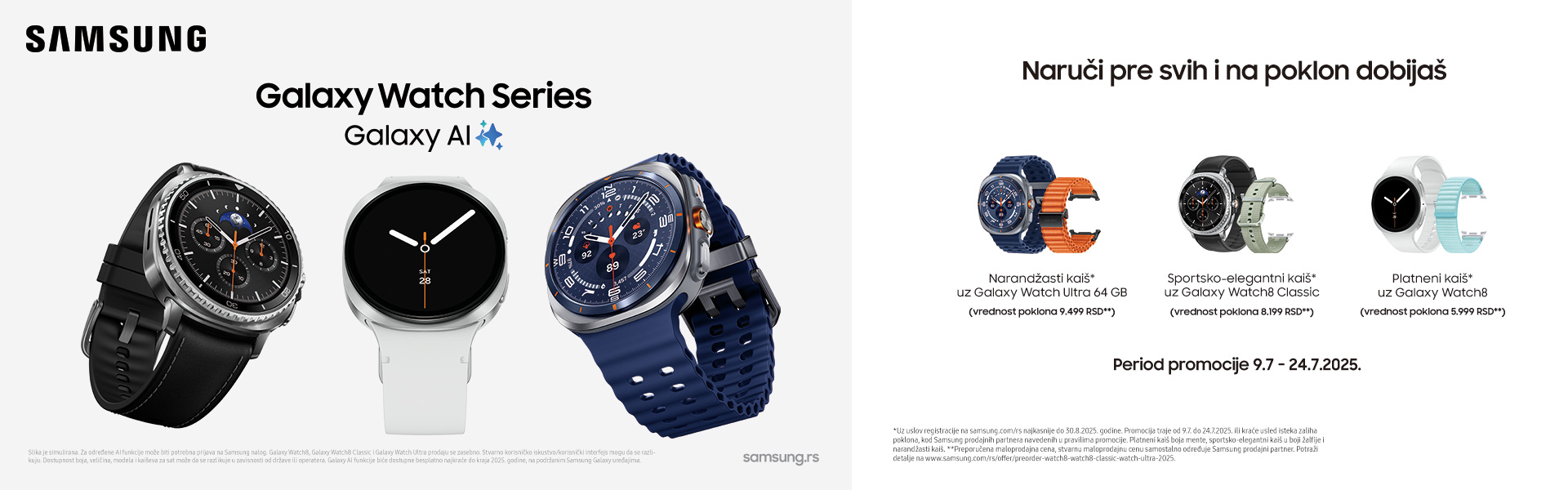 Samsung Galaxy Watch preorder