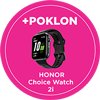 honor_sw2_full